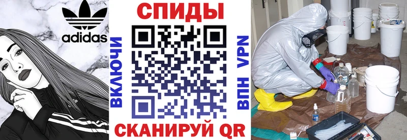Amphetamine VHQ Курск