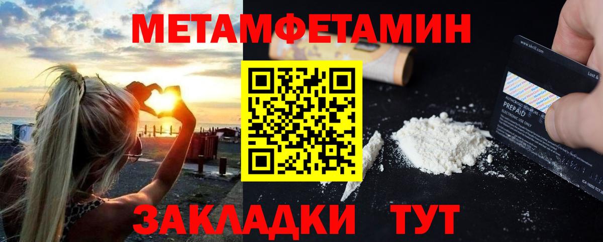 АМФ Розовый  Вход с VPN  АМФ  Курск 