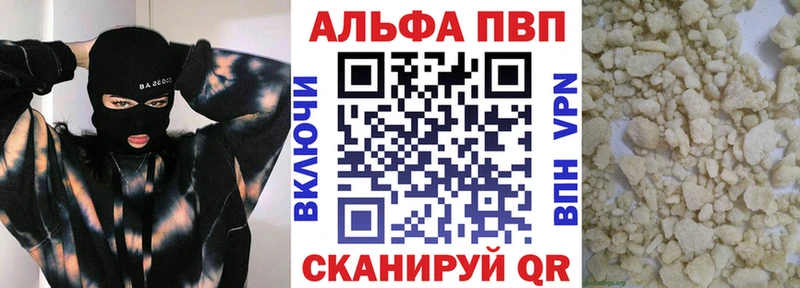 A-PVP СК КРИС  цены   Курск 