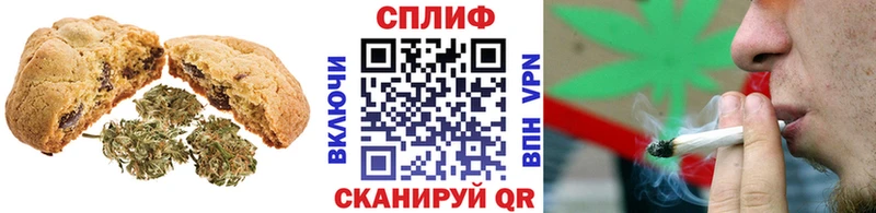 гидра ссылка  Курск  Печенье с ТГК конопля 