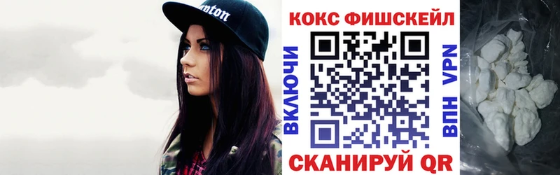 мега   Курск  Cocaine Эквадор 