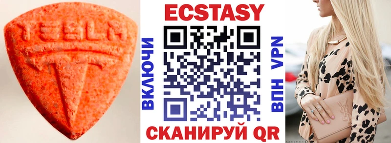 KRAKEN   Курск  ЭКСТАЗИ ешки 
