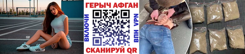omg как зайти  цена наркотик  Курск  ГЕРОИН гречка 