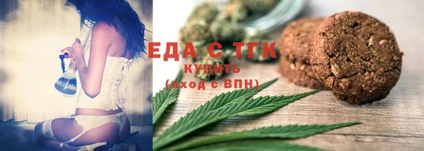 мефедрон мука Абдулино