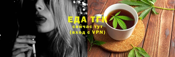 мефедрон мука Абдулино