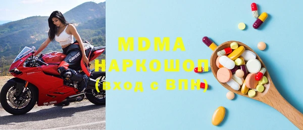 метадон Абинск