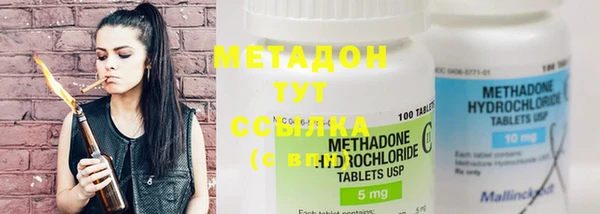 мефедрон мука Абдулино