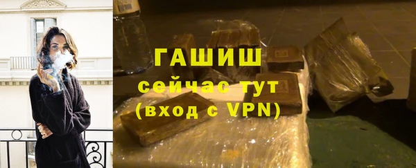 ALPHA PVP Абаза