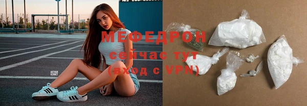 метамфетамин Ханты-Мансийск