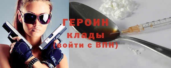 герыч Фурманов