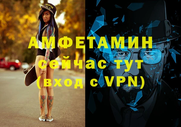 мефедрон мука Абдулино