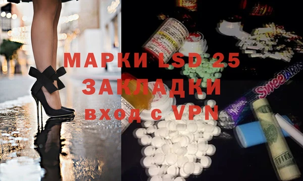 ALPHA PVP Абаза