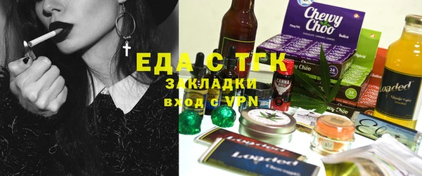 мефедрон мука Абдулино