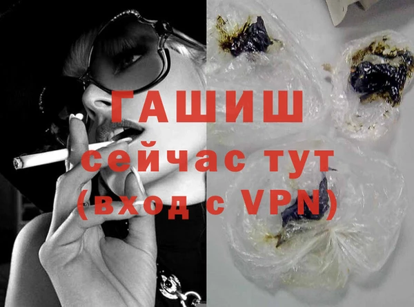 мефедрон мука Абдулино