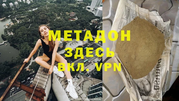 метамфетамин Ханты-Мансийск