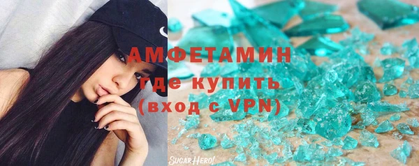метадон Абинск