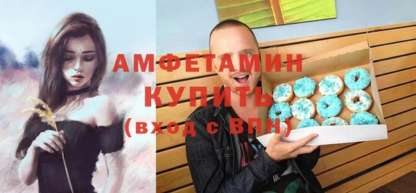 ALPHA PVP Абаза