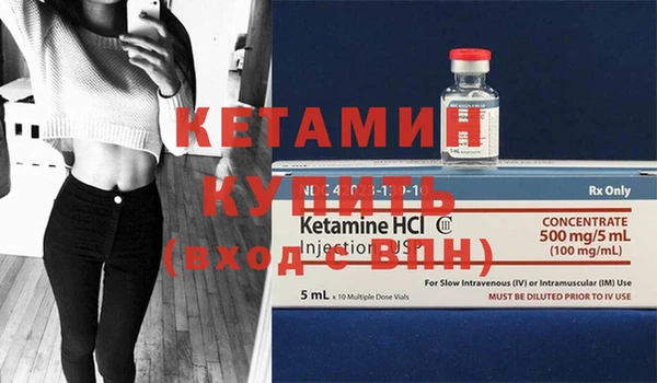метадон Абинск
