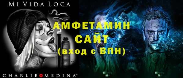 ALPHA PVP Абаза