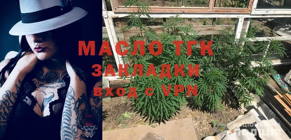 мефедрон мука Абдулино