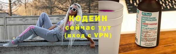 ALPHA PVP Абаза
