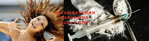 метадон Абинск