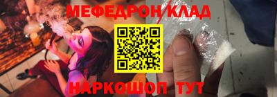 кокс Севастополь