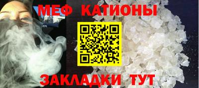 кокс Севастополь