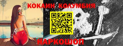 кокс Севастополь