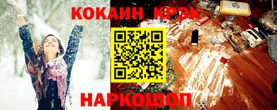 кокс Севастополь