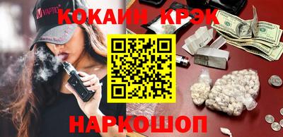 метадон Северобайкальск