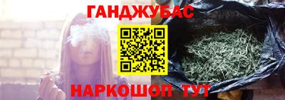кокс Севастополь