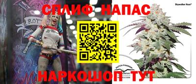 кокс Севастополь