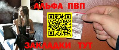 кокс Севастополь