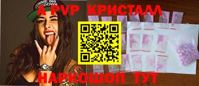 кокс Севастополь