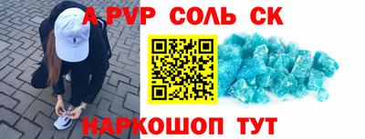 кокс Севастополь