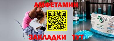 метадон Северобайкальск
