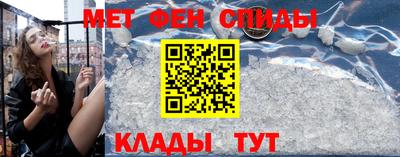метадон Северобайкальск