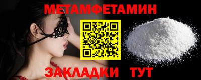 метадон Северобайкальск