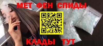 метадон Северобайкальск