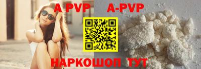 кокс Севастополь