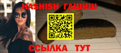 метадон Северобайкальск