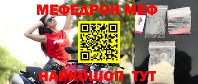 кокс Севастополь