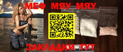 метадон Северобайкальск