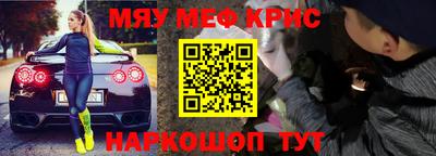 метадон Северобайкальск