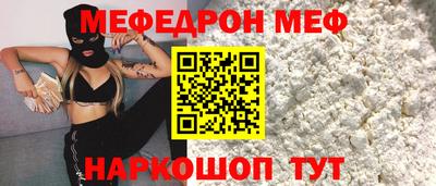кокс Севастополь