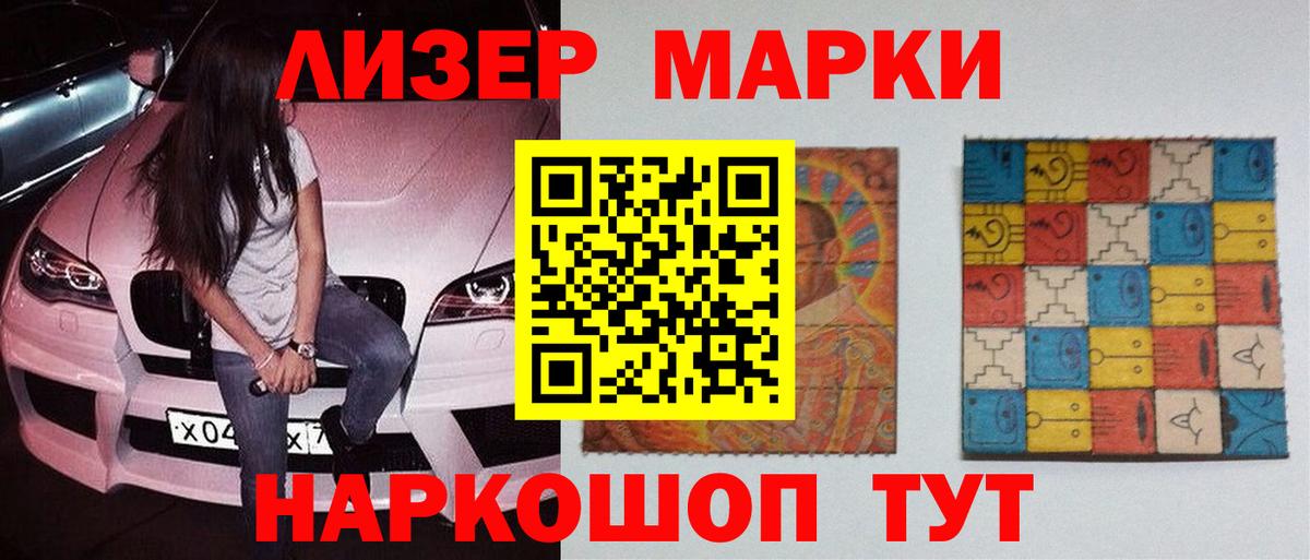 Лсд 25 экстази ecstasy  Вход с VPN  LSD-25 экстази  ЛСД экстази кислота  Курск 