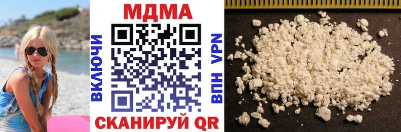блэк спрут ONION цены наркотик Курск MDMA молли