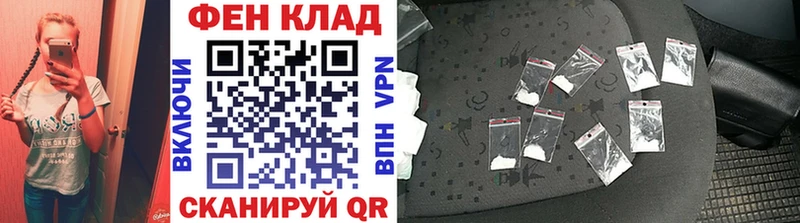 МЕТАМФЕТАМИН кристалл  Курск 