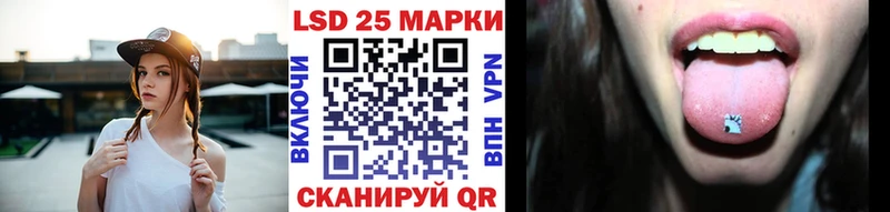 Наркотические марки 1500мкг Курск